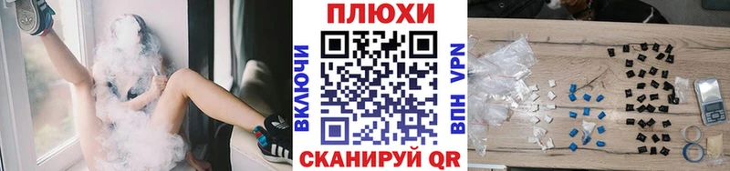 Купить СОЛЬ  Кокаин  МЕФ  Канабис  Сергач