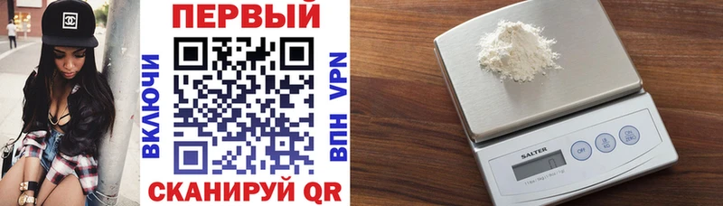 АМФ Premium  Купить закладки  Сергач 