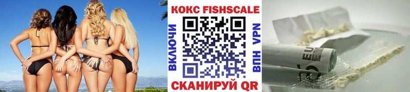 COCAIN Эквадор  Купить где  Сергач 