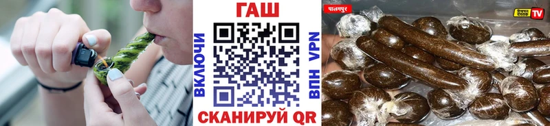 ГАШ VHQ  Купить где  Сергач 