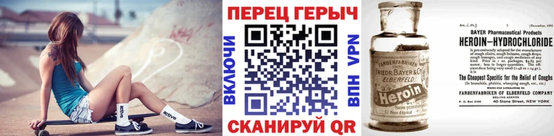 ГЕРОИН Афган  Купить где  Сергач 