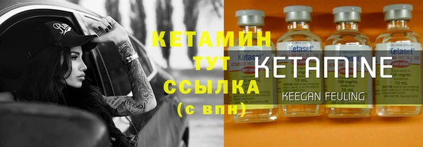 героин Кинешма