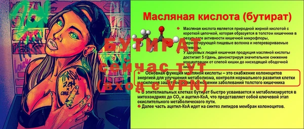 прущая мука Киреевск