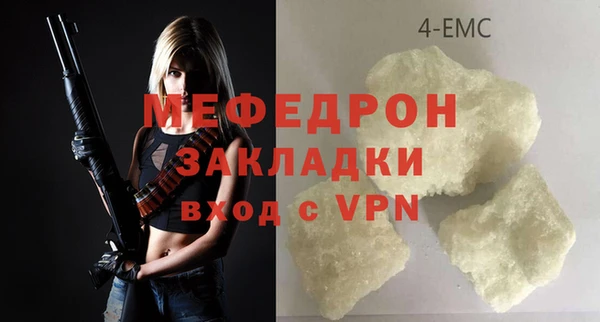 прущая мука Киреевск