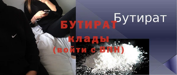 прущая мука Киреевск