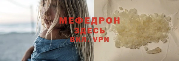 прущая мука Киреевск