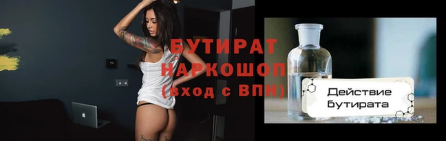прущая мука Киреевск
