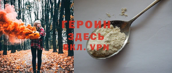 героин Кинешма