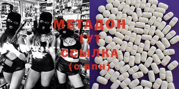 COCAINE Киренск