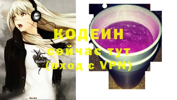 COCAINE Киренск