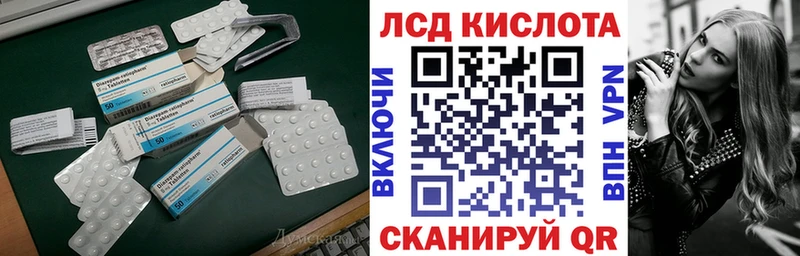 Купить где  Сергач  Лсд 25 экстази ecstasy 