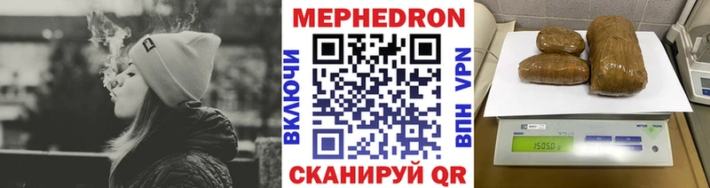 Мефедрон мука  Купить закладки  Сергач 
