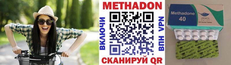 Купить закладки  Сергач  Метадон белоснежный 
