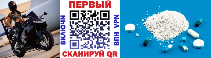 МЕТАМФЕТАМИН пудра  Купить закладки  Сергач 