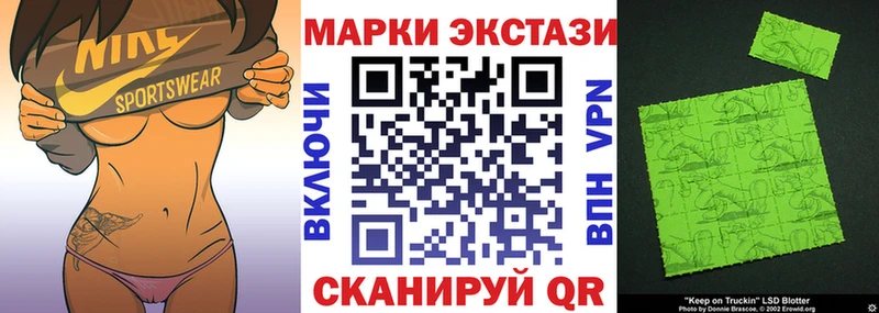 Марки 25I-NBOMe 1,5мг  Купить  Сергач 