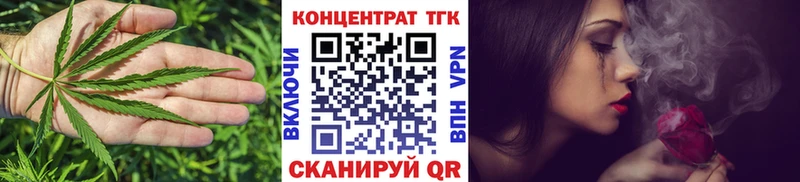 ТГК вейп  Купить закладки  Сергач 